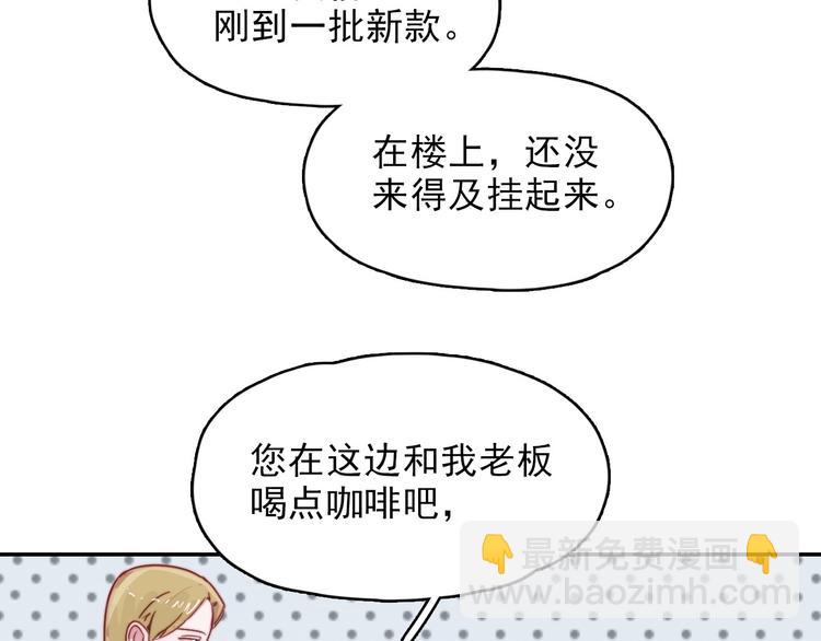 第11话 补偿计划71