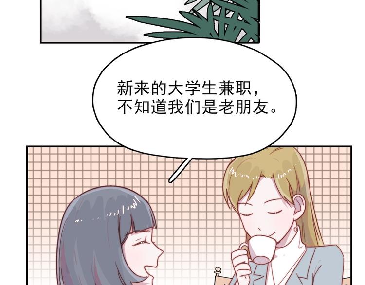 第11话 补偿计划74