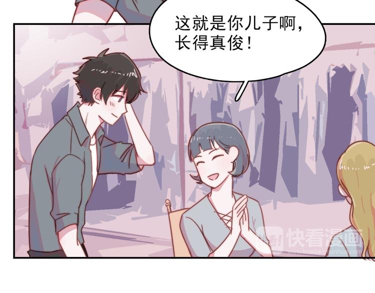 第11话 补偿计划78