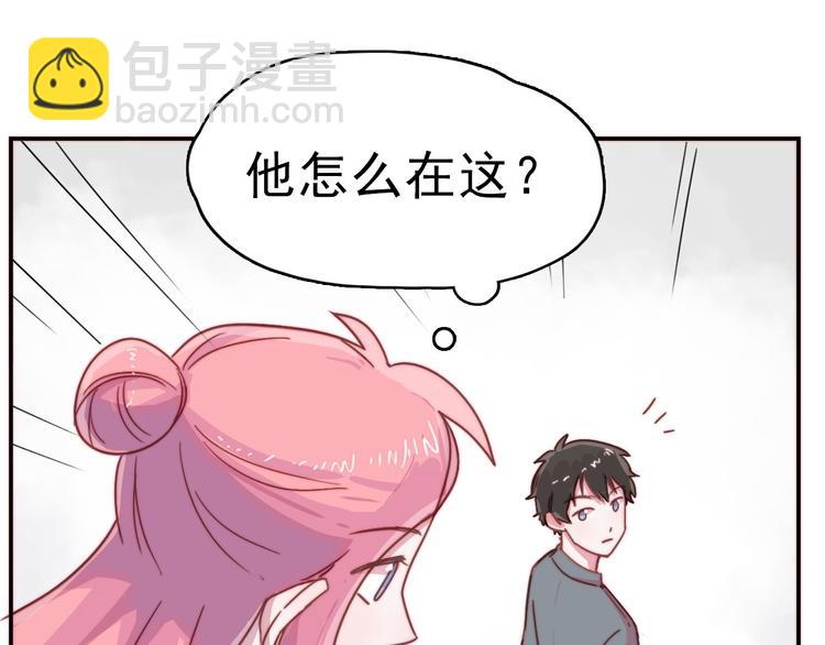 第11话 补偿计划81