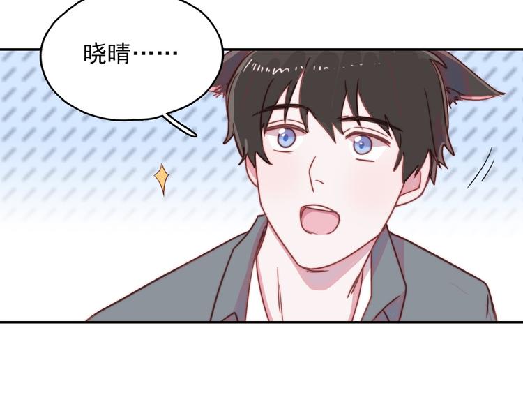 第11话 补偿计划83