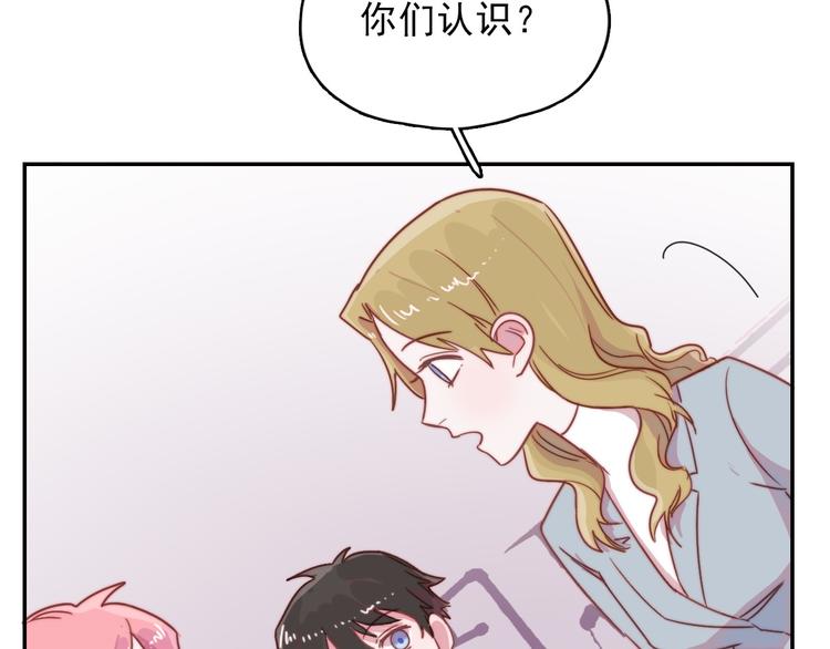 第11话 补偿计划85