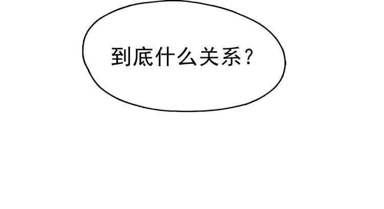 第11话 补偿计划98