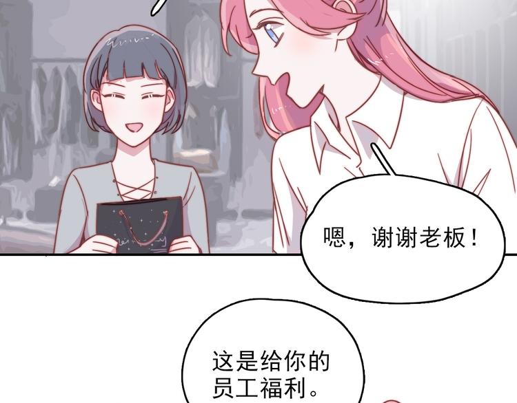 第12话  羞羞的小秘密14