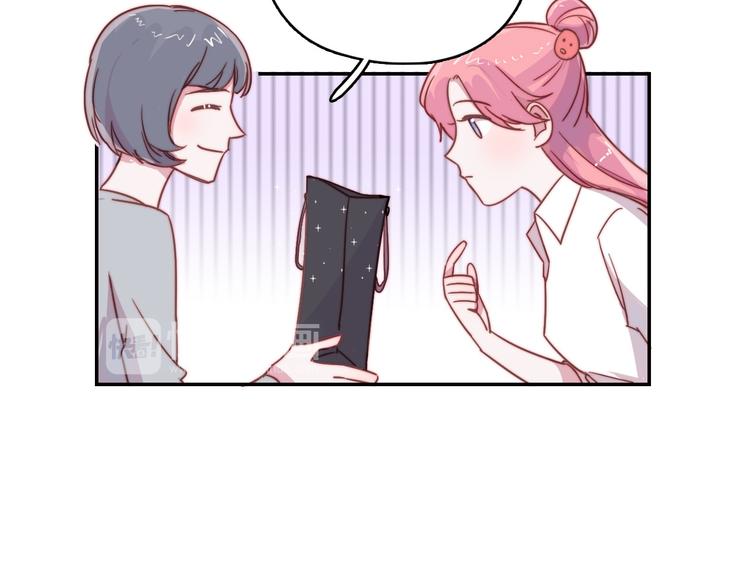 第12话  羞羞的小秘密15