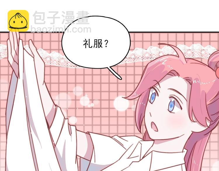 第12话  羞羞的小秘密17