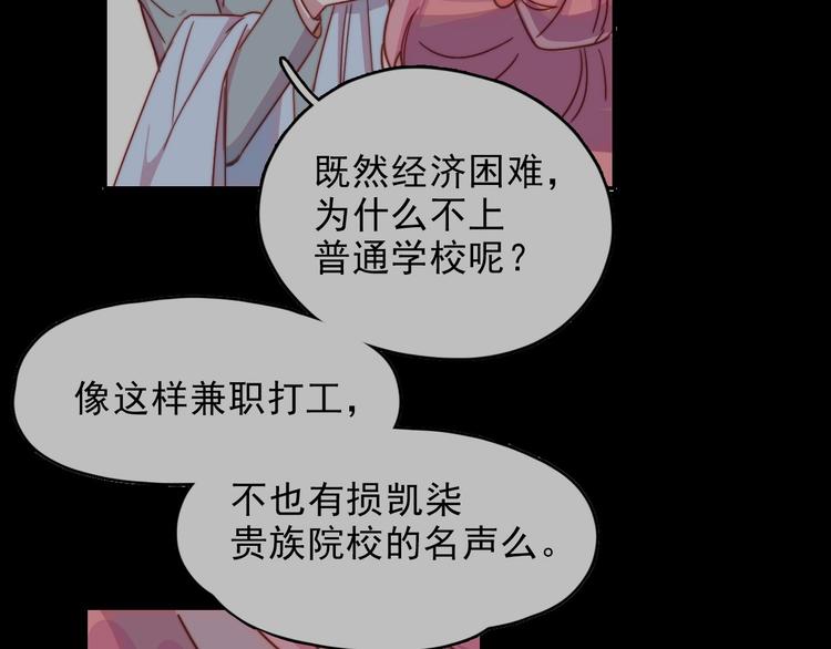 第12话  羞羞的小秘密22