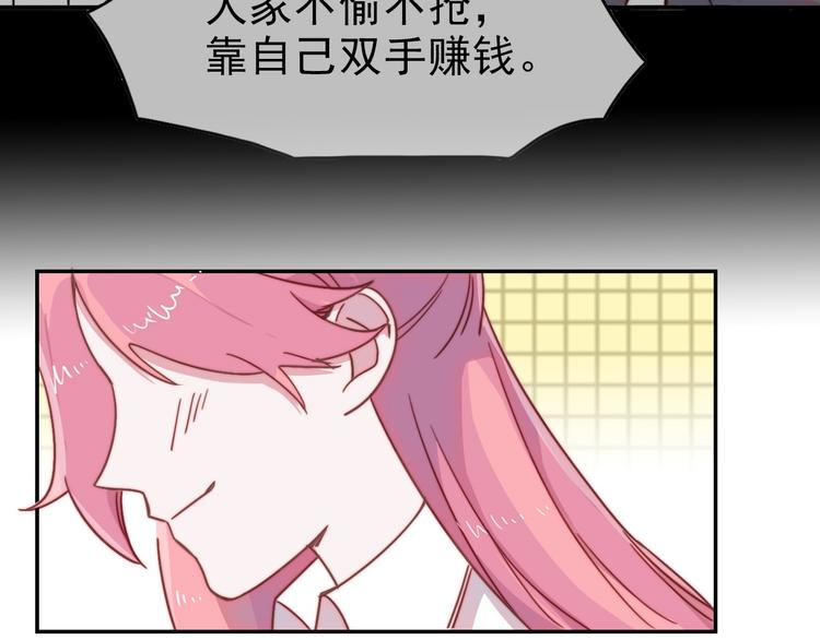 第12话  羞羞的小秘密26