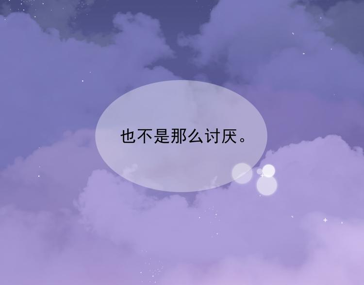 第12话  羞羞的小秘密28