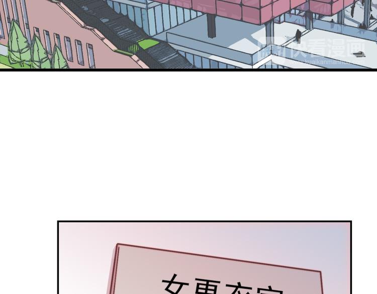 第12话  羞羞的小秘密31
