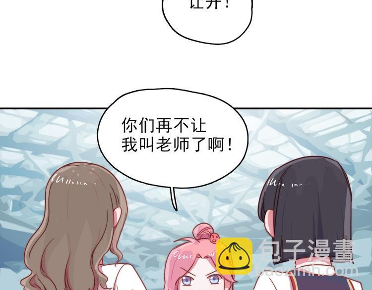 第12话  羞羞的小秘密37
