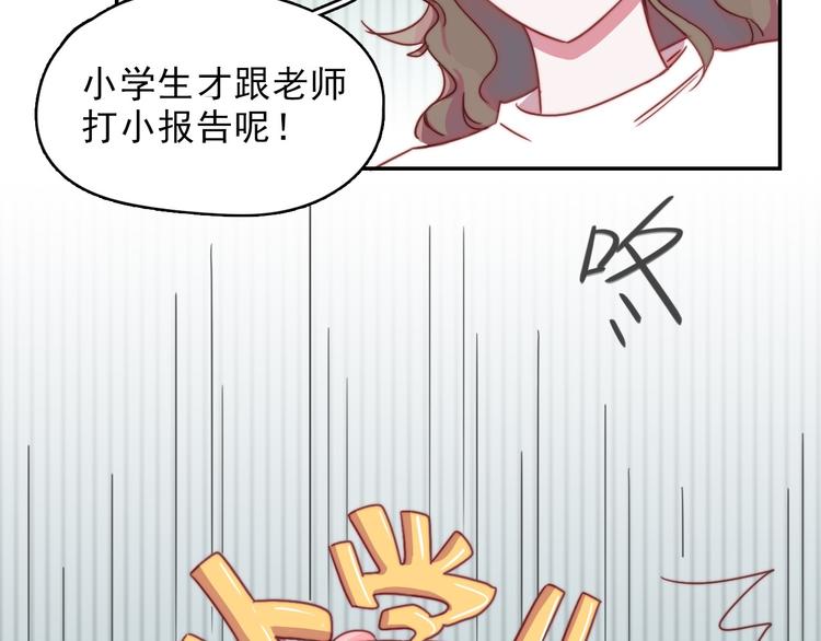 第12话  羞羞的小秘密39