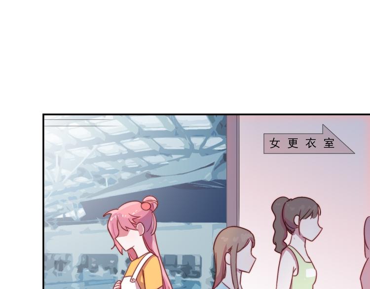 第12话  羞羞的小秘密41