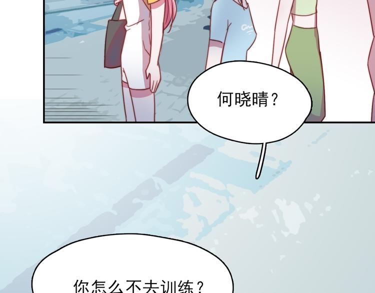 第12话  羞羞的小秘密42