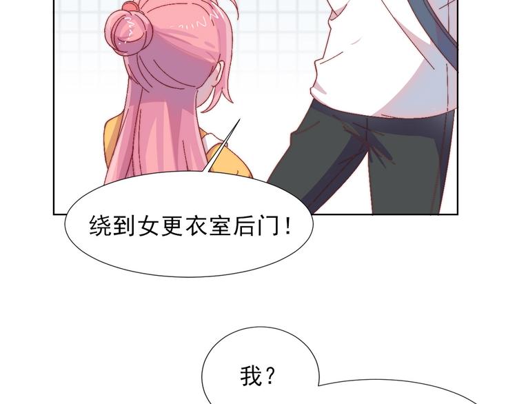 第12话  羞羞的小秘密55