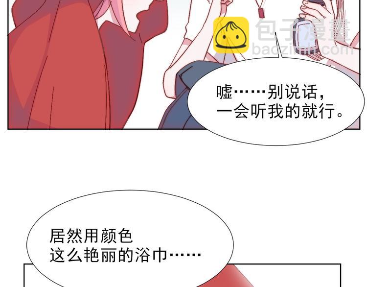 第12话  羞羞的小秘密63