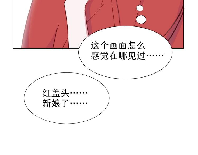 第12话  羞羞的小秘密65