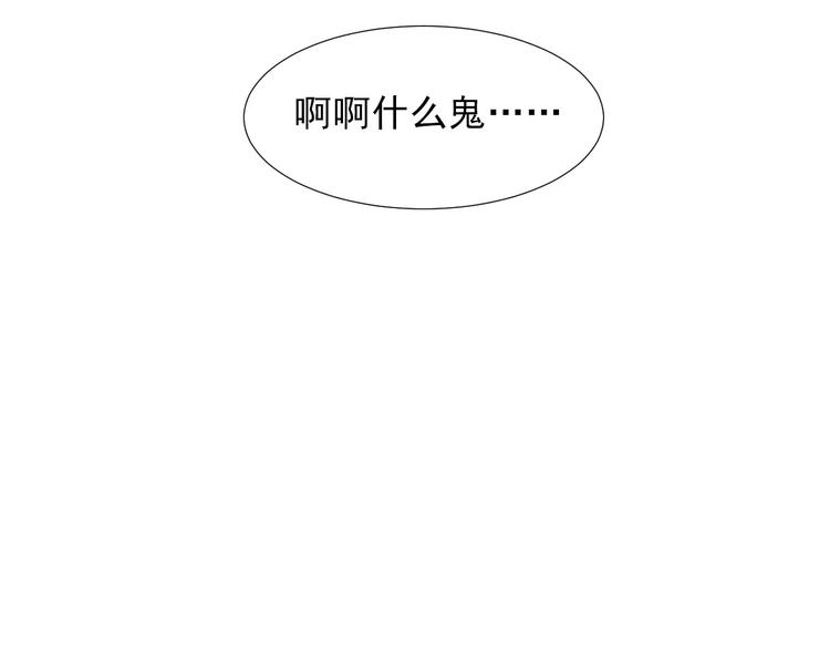 第12话  羞羞的小秘密66