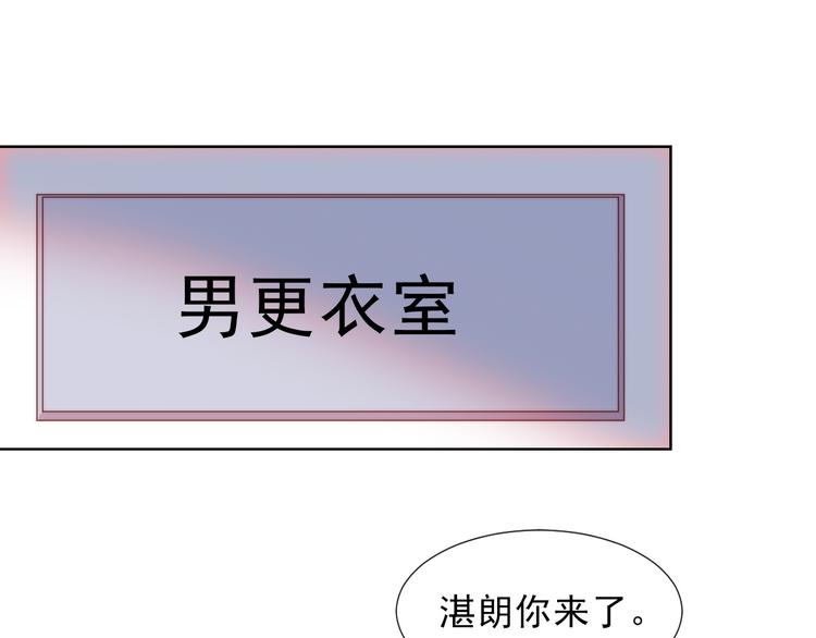 第12话  羞羞的小秘密67