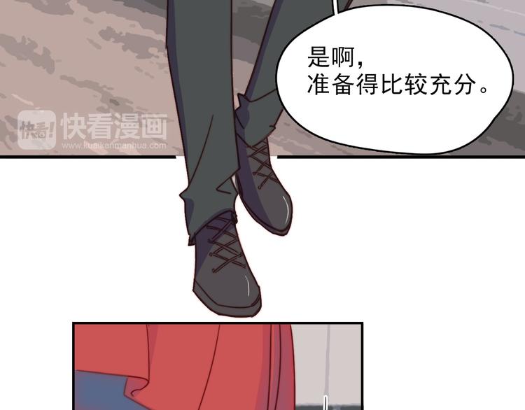 第12话  羞羞的小秘密72