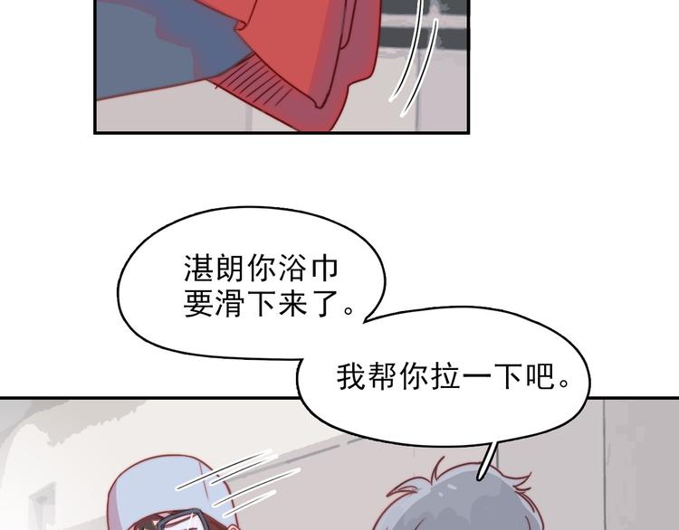 第12话  羞羞的小秘密73