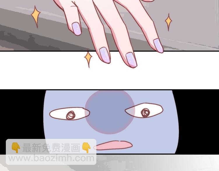 第12话  羞羞的小秘密76