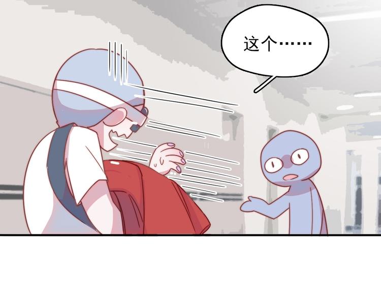 第12话  羞羞的小秘密77