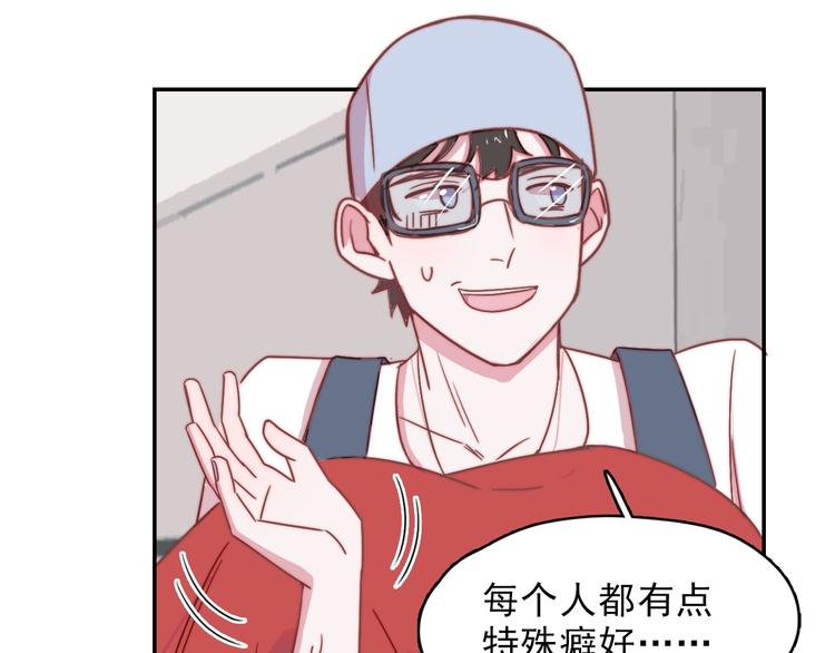 第12话  羞羞的小秘密78