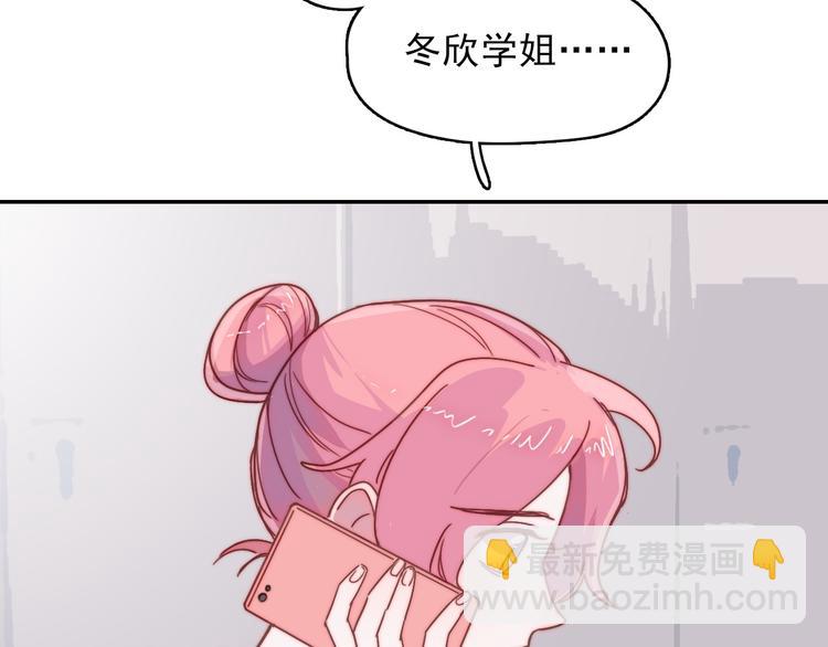 第13话 她还好吗22