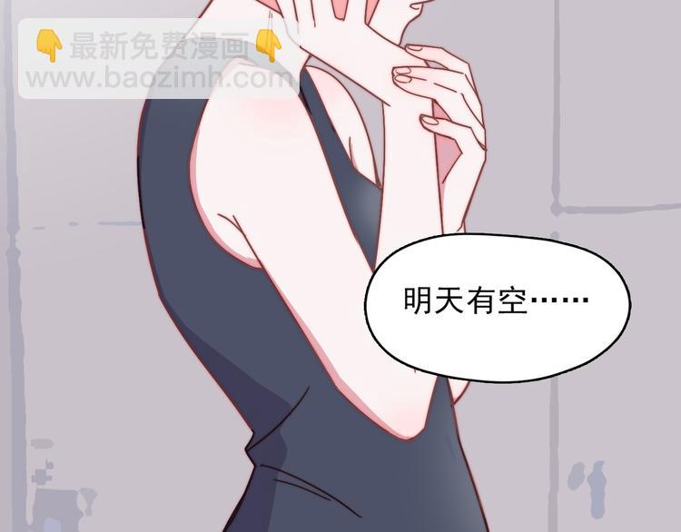 第13话 她还好吗23