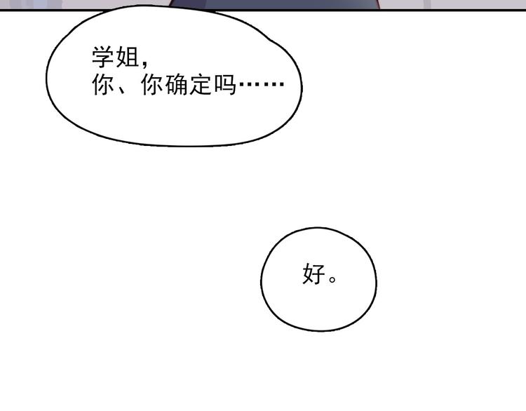 第13话 她还好吗24