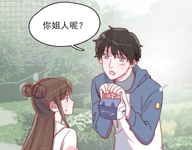 第13话 她还好吗29