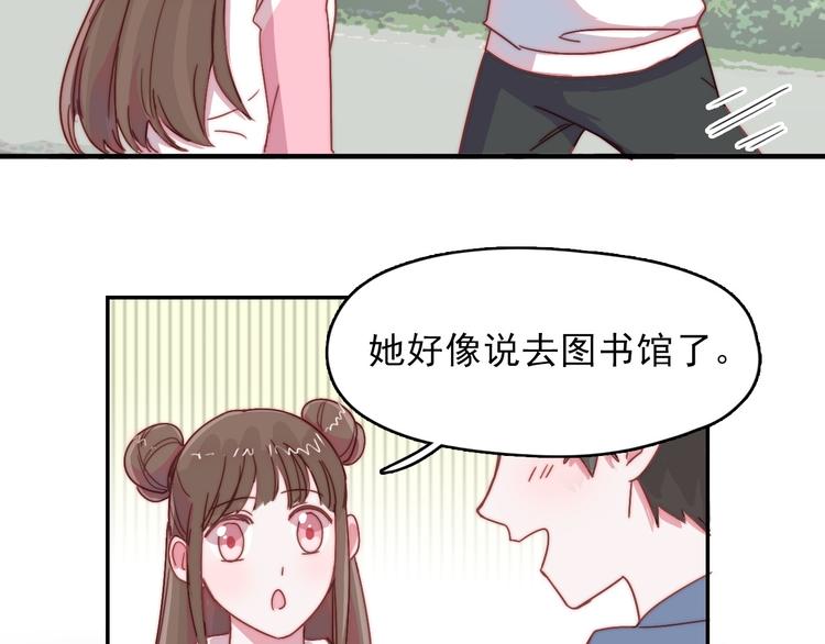 第13话 她还好吗30