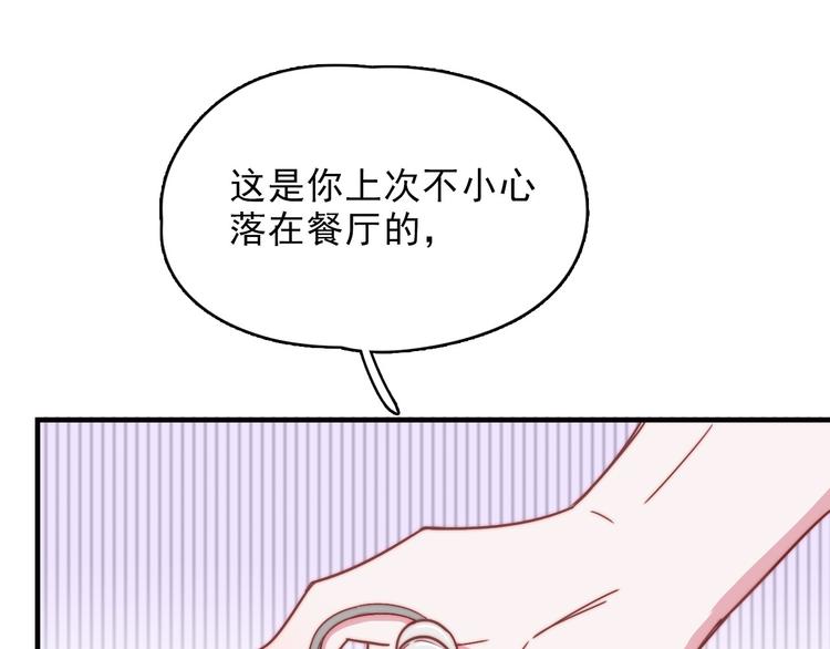 第13话 她还好吗44