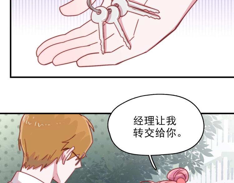 第13话 她还好吗45