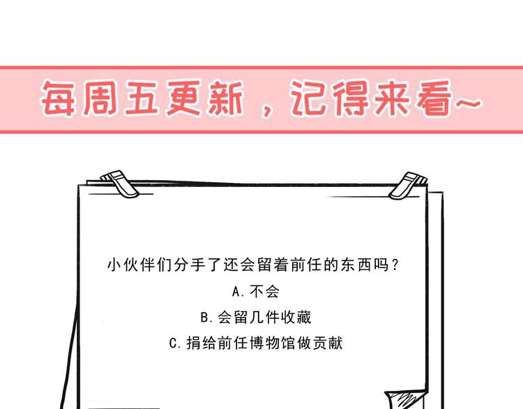第13话 她还好吗53