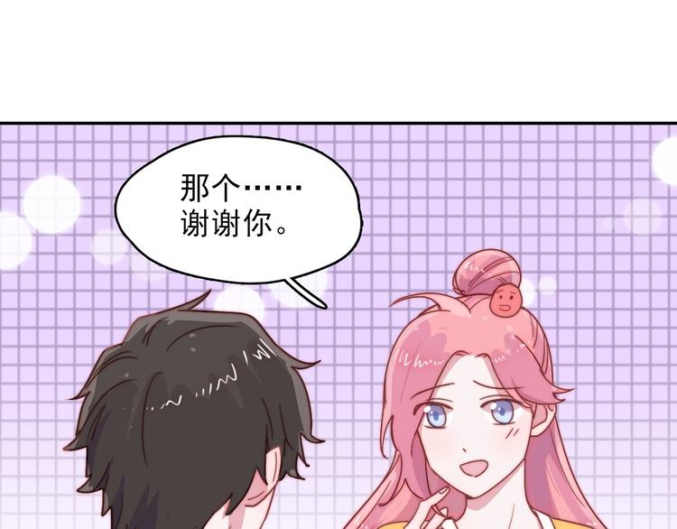 第13话 她还好吗9