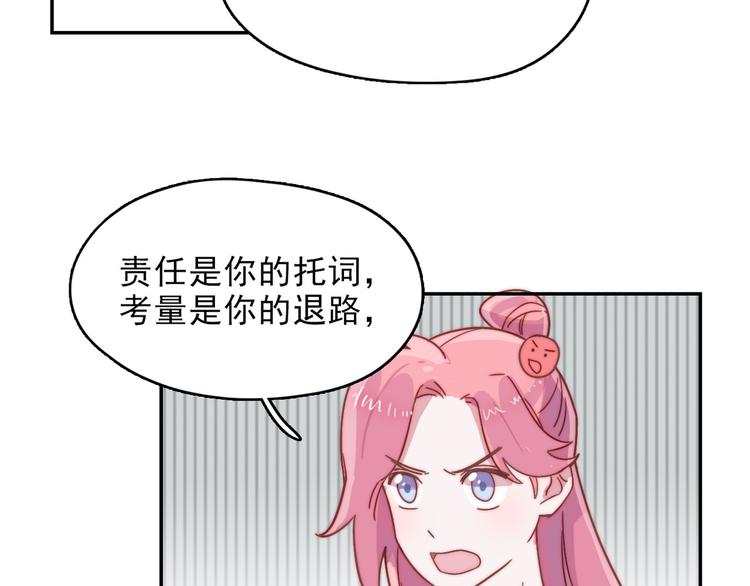 第14话 争吵10