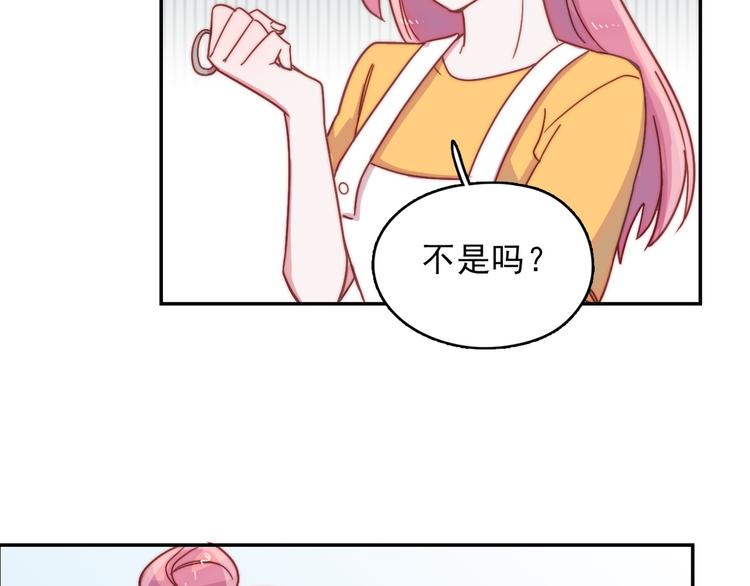 第14话 争吵11