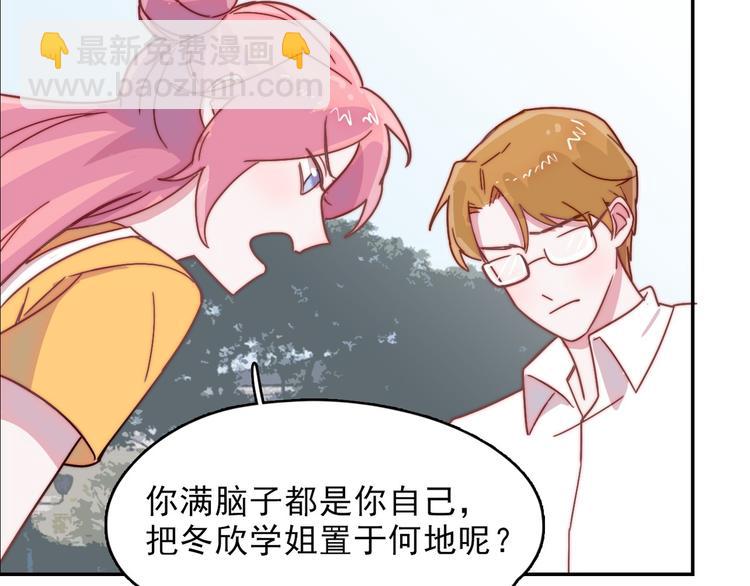 第14话 争吵12