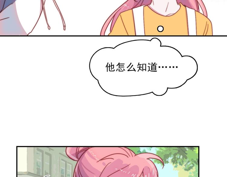 第14话 争吵25