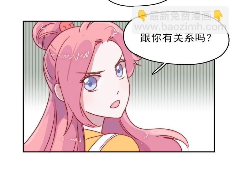 第14话 争吵28