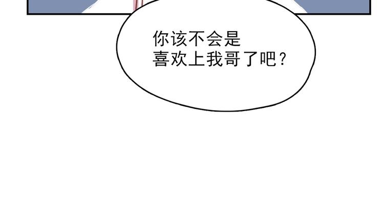 第14话 争吵34