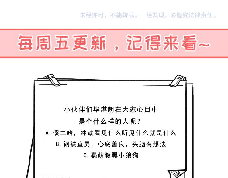 第14话 争吵35