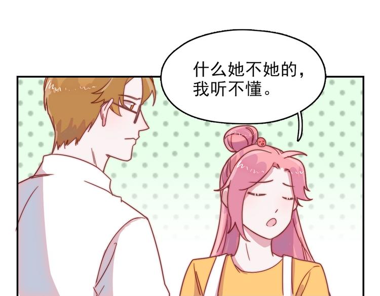 第14话 争吵4
