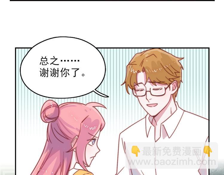 第14话 争吵5