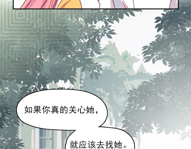 第14话 争吵6
