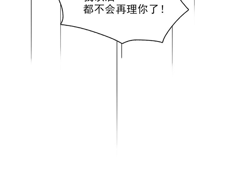 第15话 冷战21