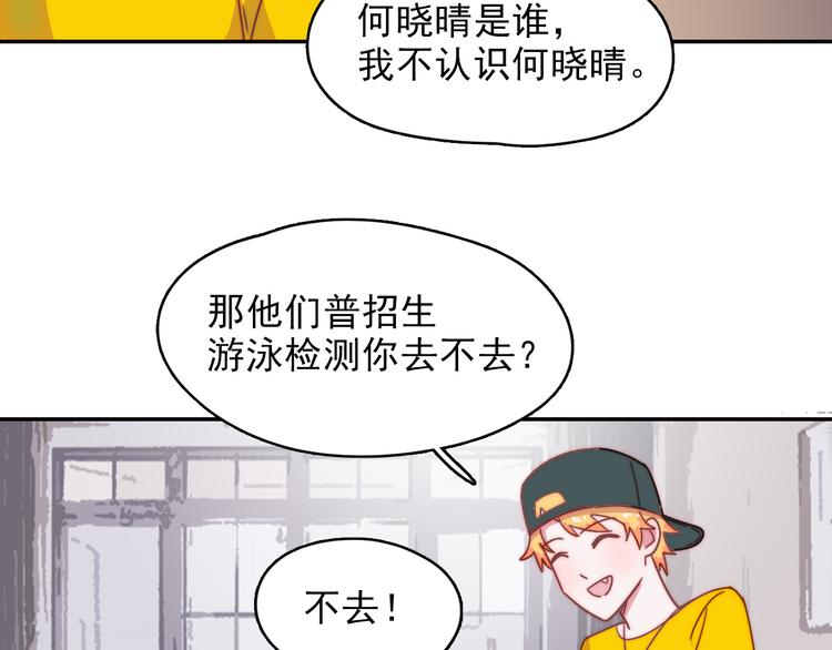 第15话 冷战31