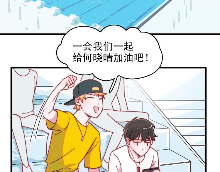 第15话 冷战38